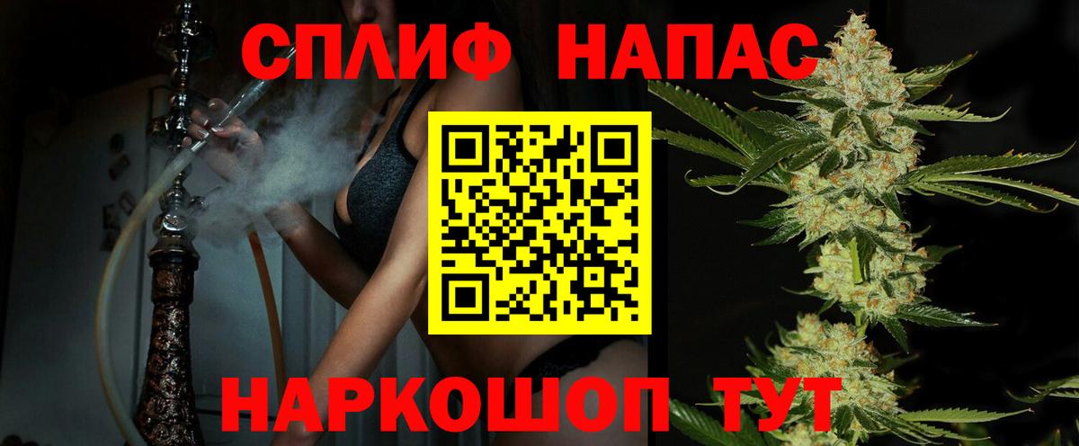 Шишки марихуана индика Чебоксары